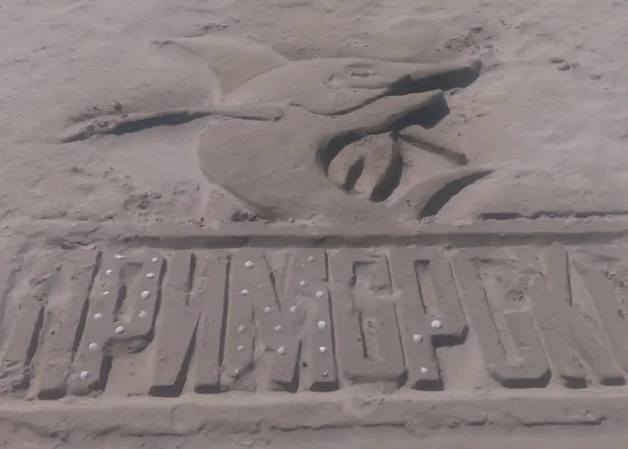 Πανσιόν Elidis Πριμόρσκο